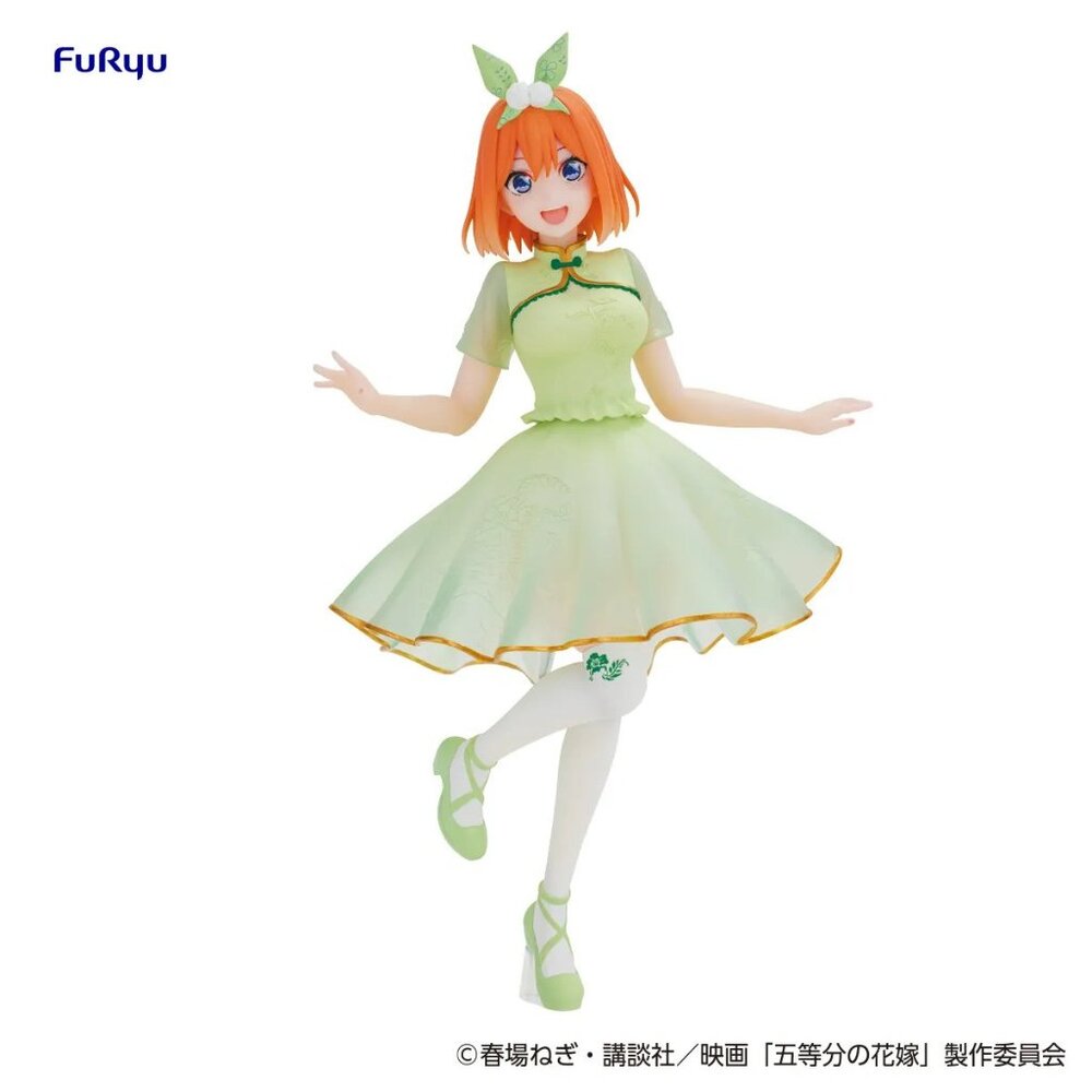 Quintessential Quintuplets Minna No Kuji D Award Yotsuba Nakano Figure
